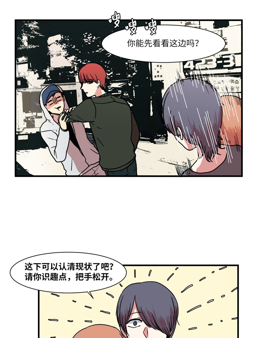 007 解救(1/2)-第7话