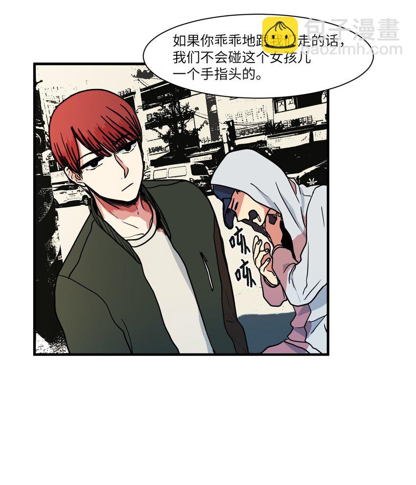 007 解救(1/2)-第7话