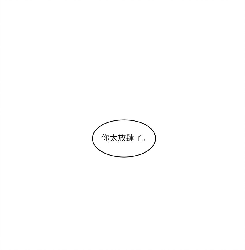 007 解救(1/2)-第7话