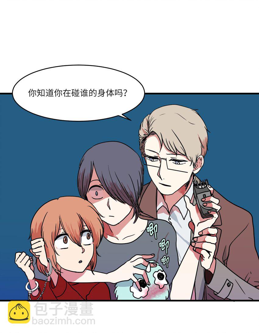 007 解救(1/2)-第7话