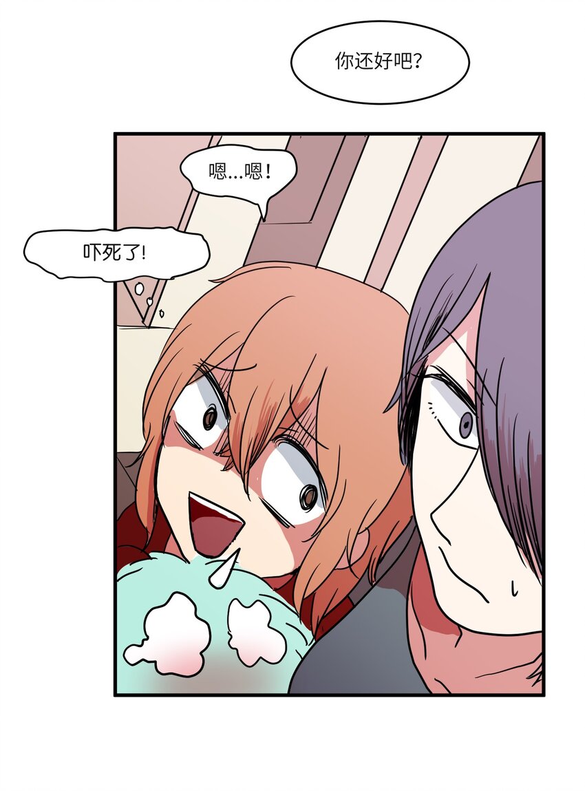 007 解救(1/2)-第7话