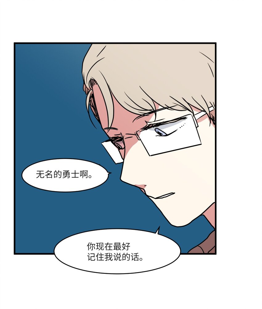 007 解救(1/2)-第7话