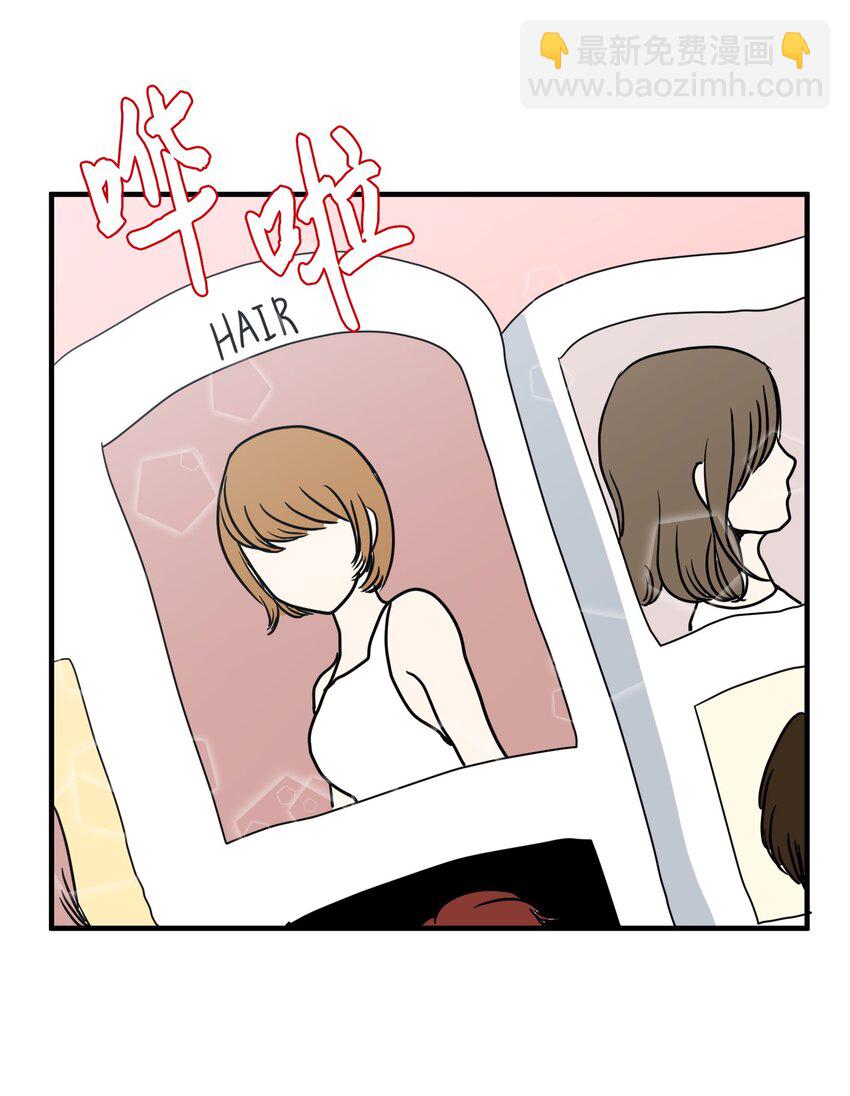 007 解救(1/2)-第7话