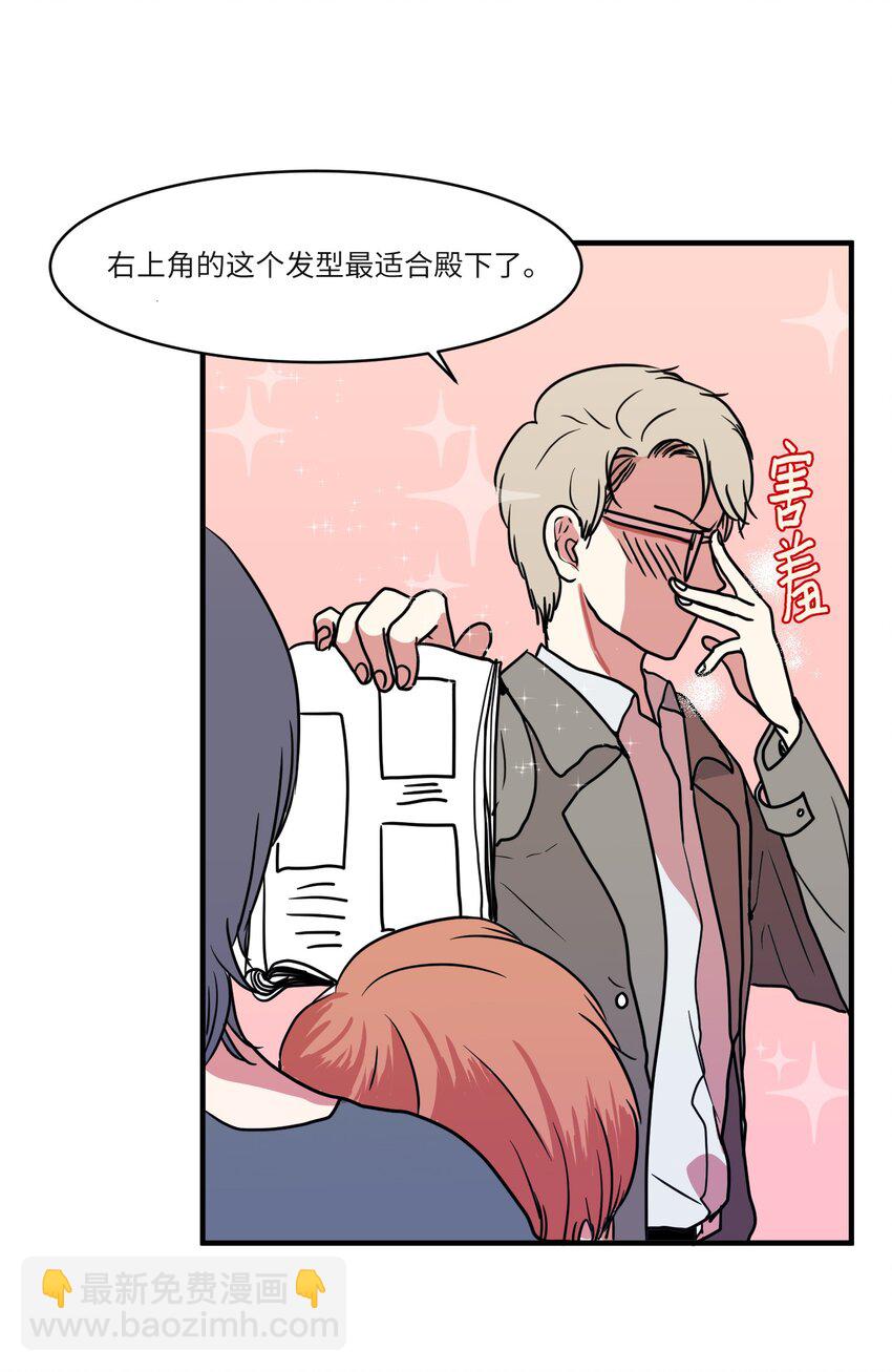 007 解救(1/2)-第7话