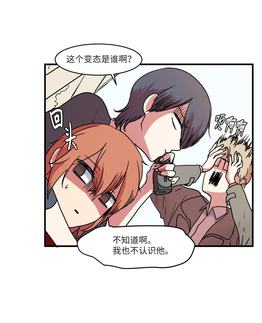 007 解救(1/2)-第7话