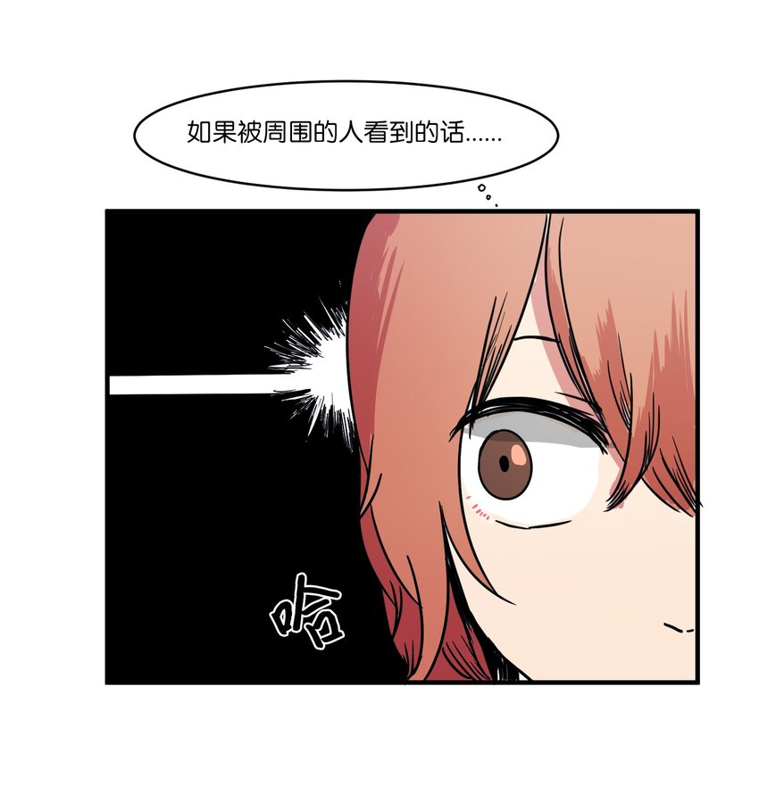 007 解救(1/2)-第7话