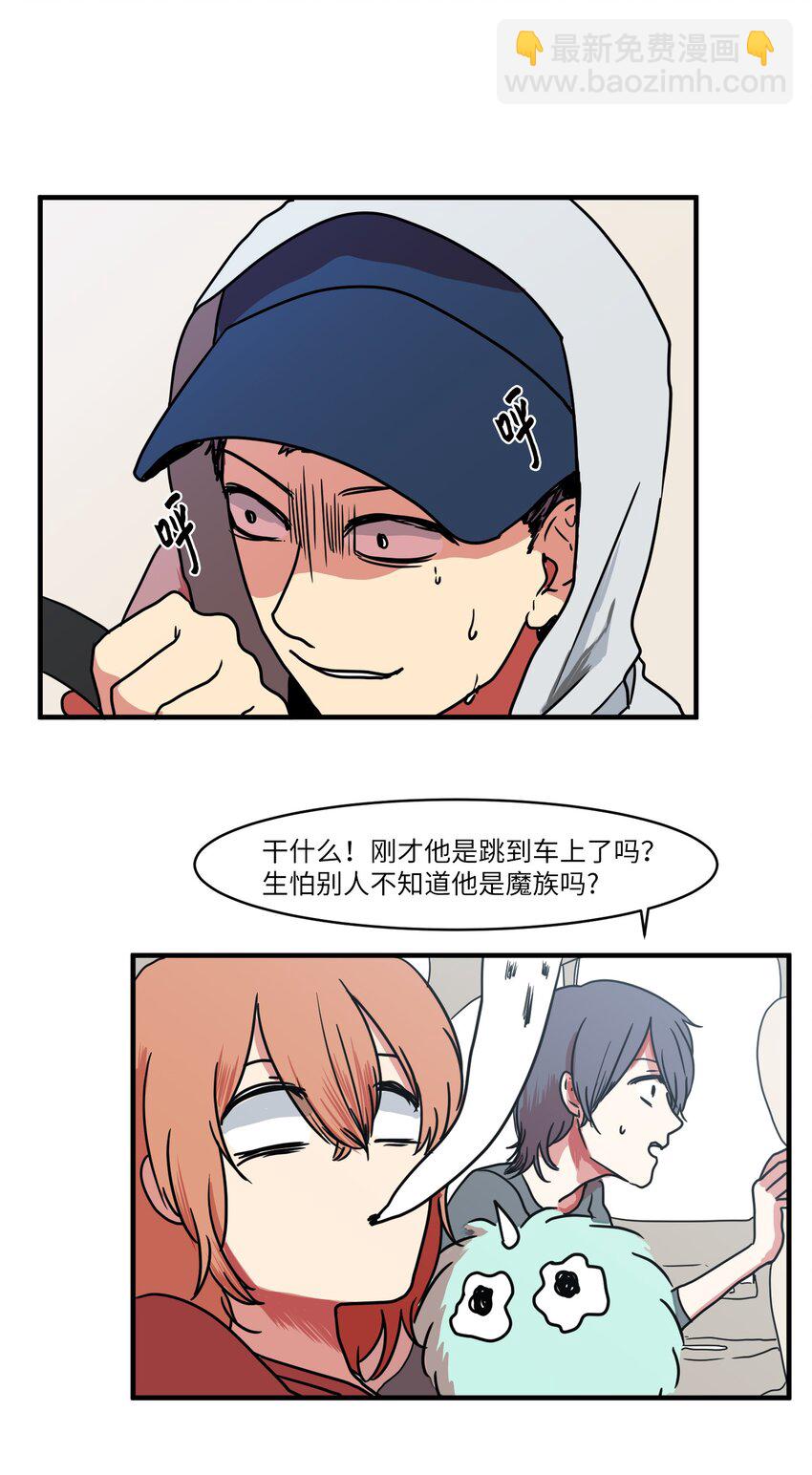 007 解救(1/2)-第7话