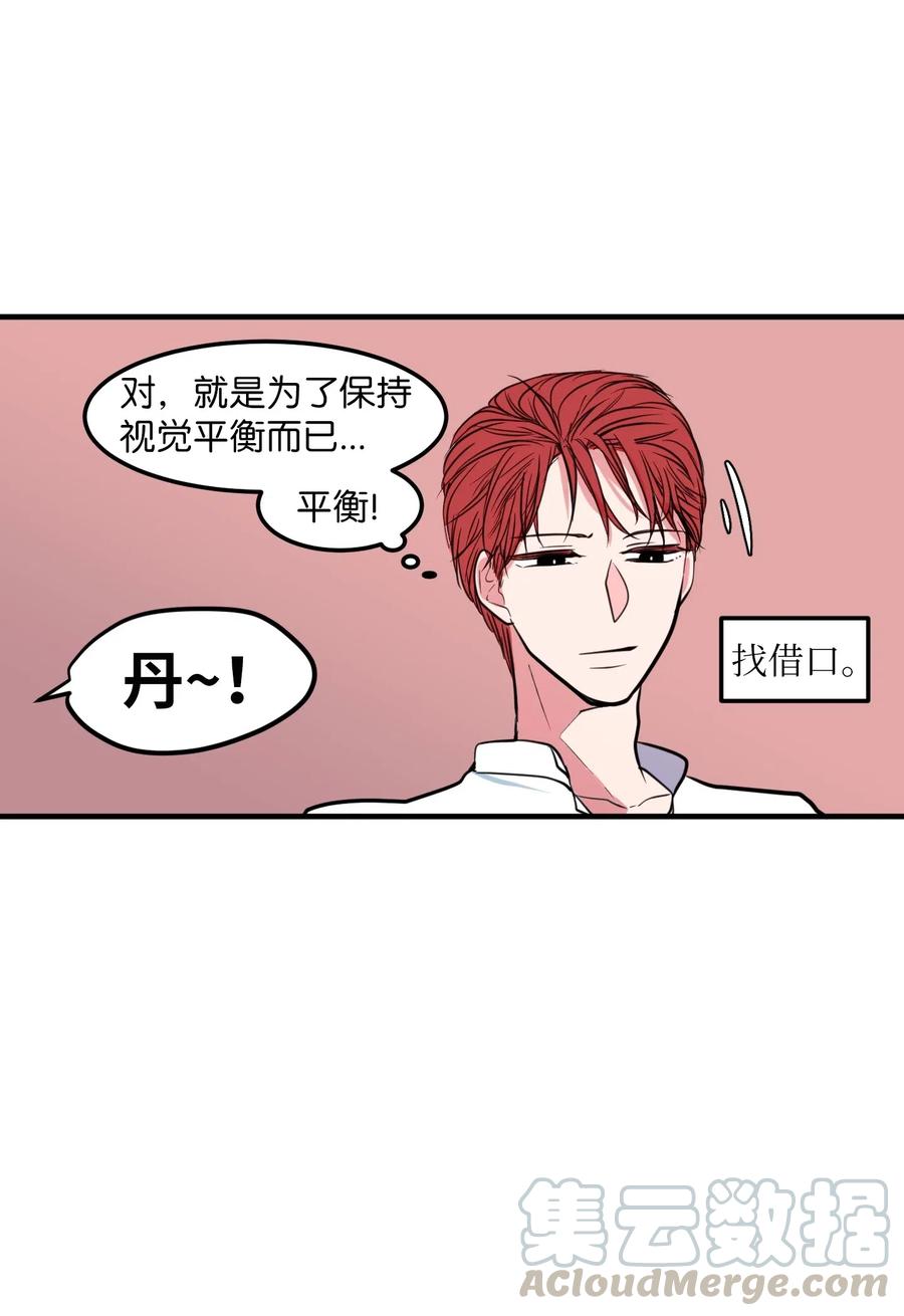 61 我们的距离(1/2)-第61话