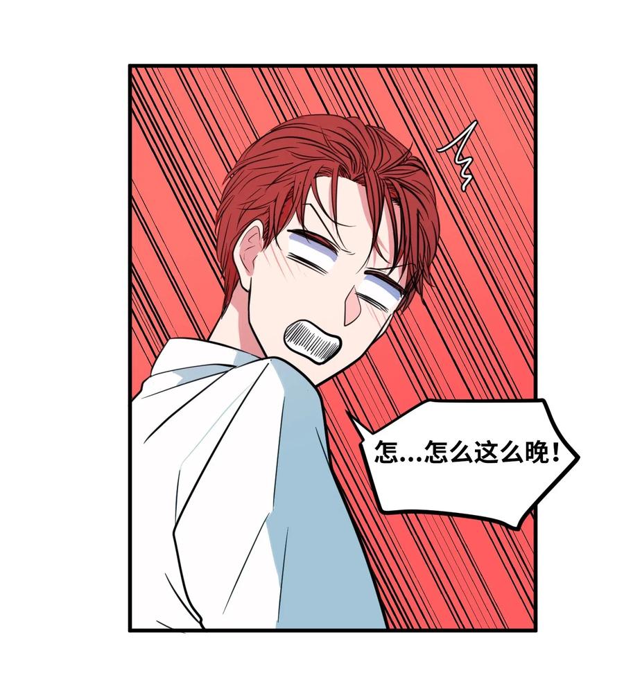 61 我们的距离(1/2)-第61话