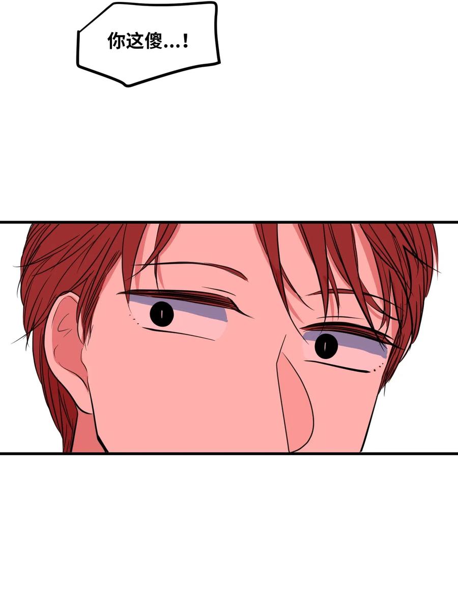 61 我们的距离(1/2)-第61话