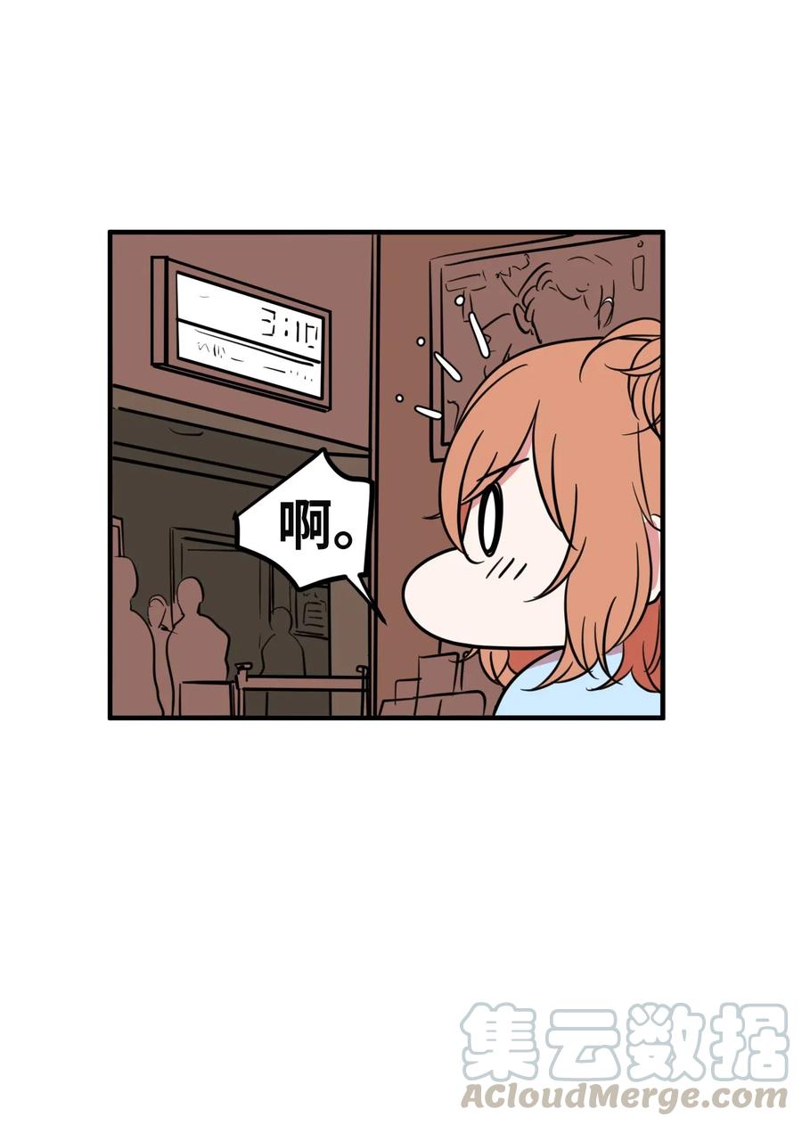 61 我们的距离(1/2)-第61话