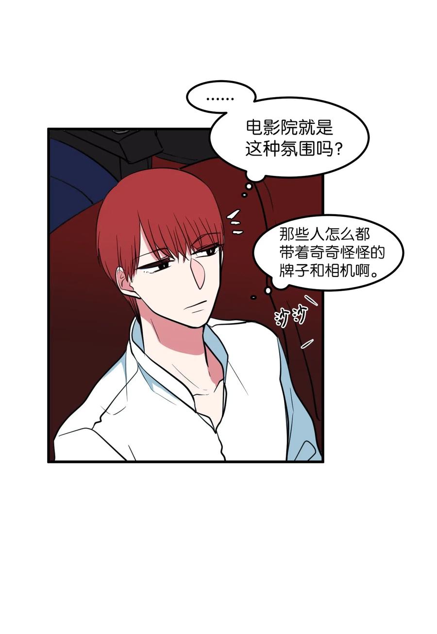 61 我们的距离(1/2)-第61话