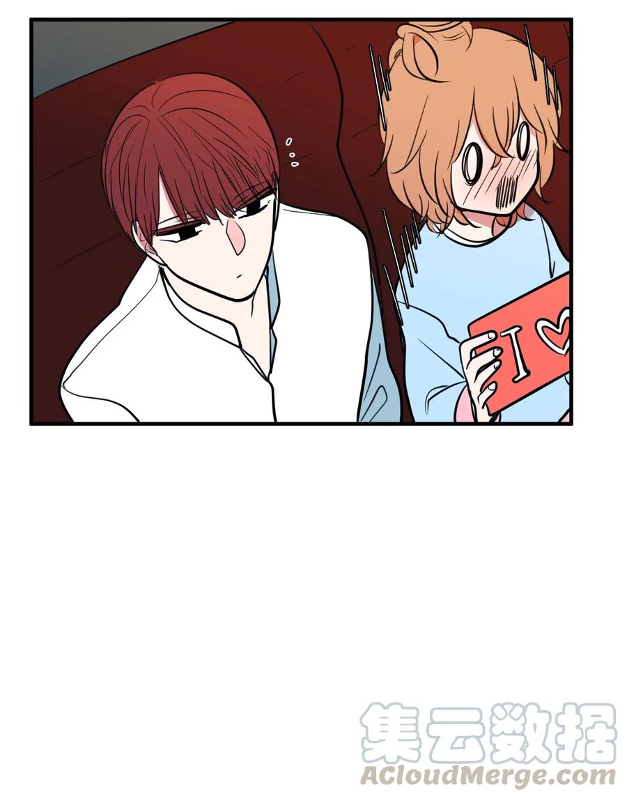 61 我们的距离(1/2)-第61话