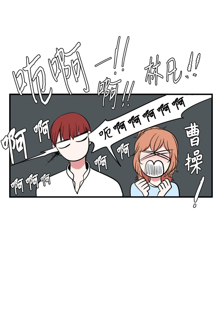 61 我们的距离(1/2)-第61话