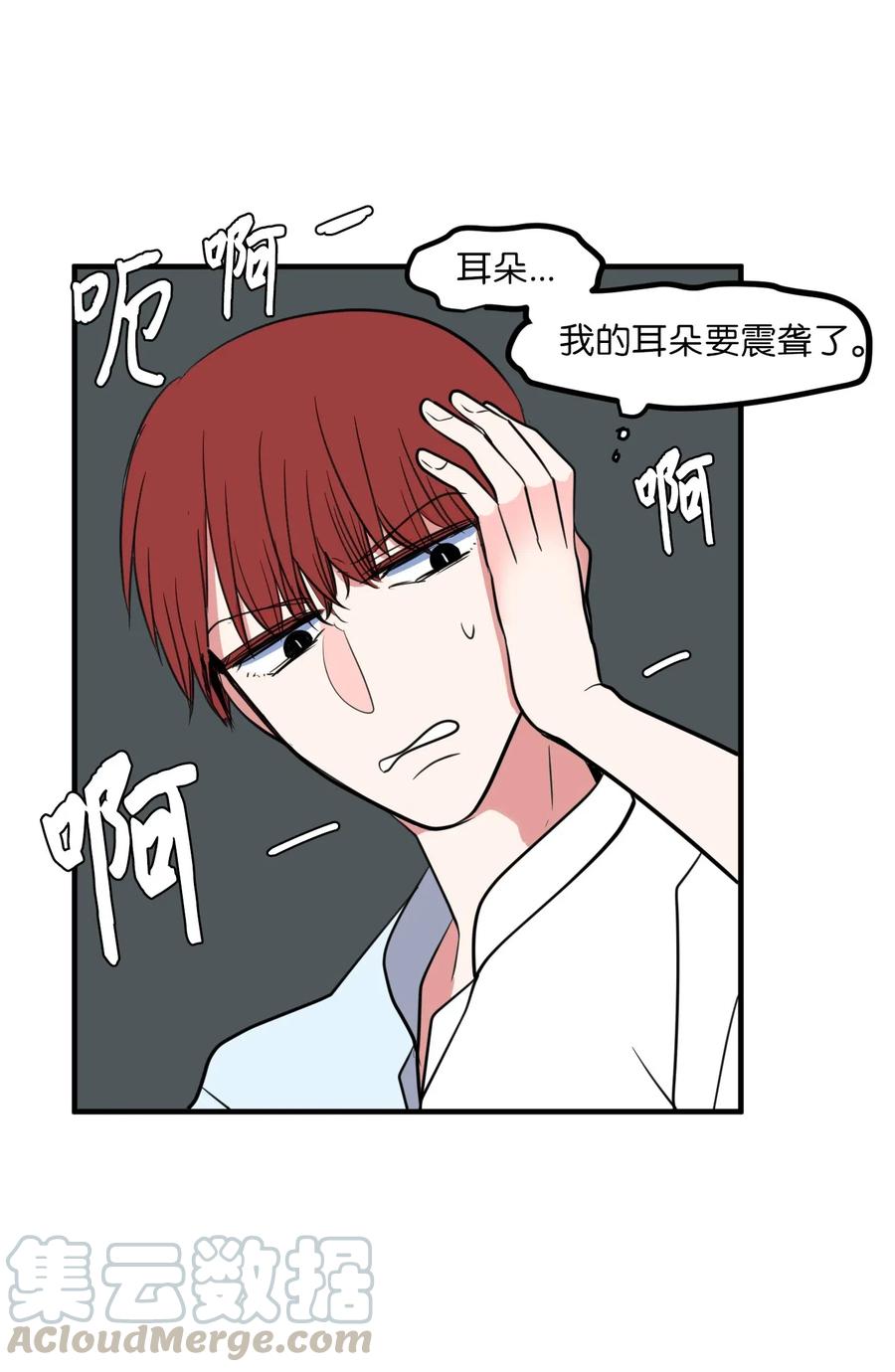 61 我们的距离(1/2)-第61话