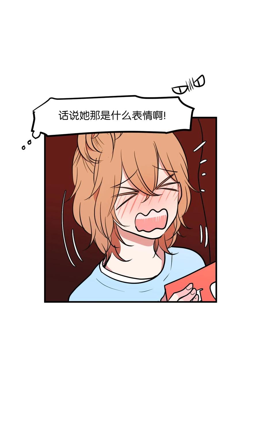 61 我们的距离(1/2)-第61话