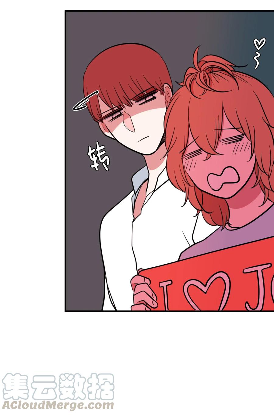 61 我们的距离(1/2)-第61话