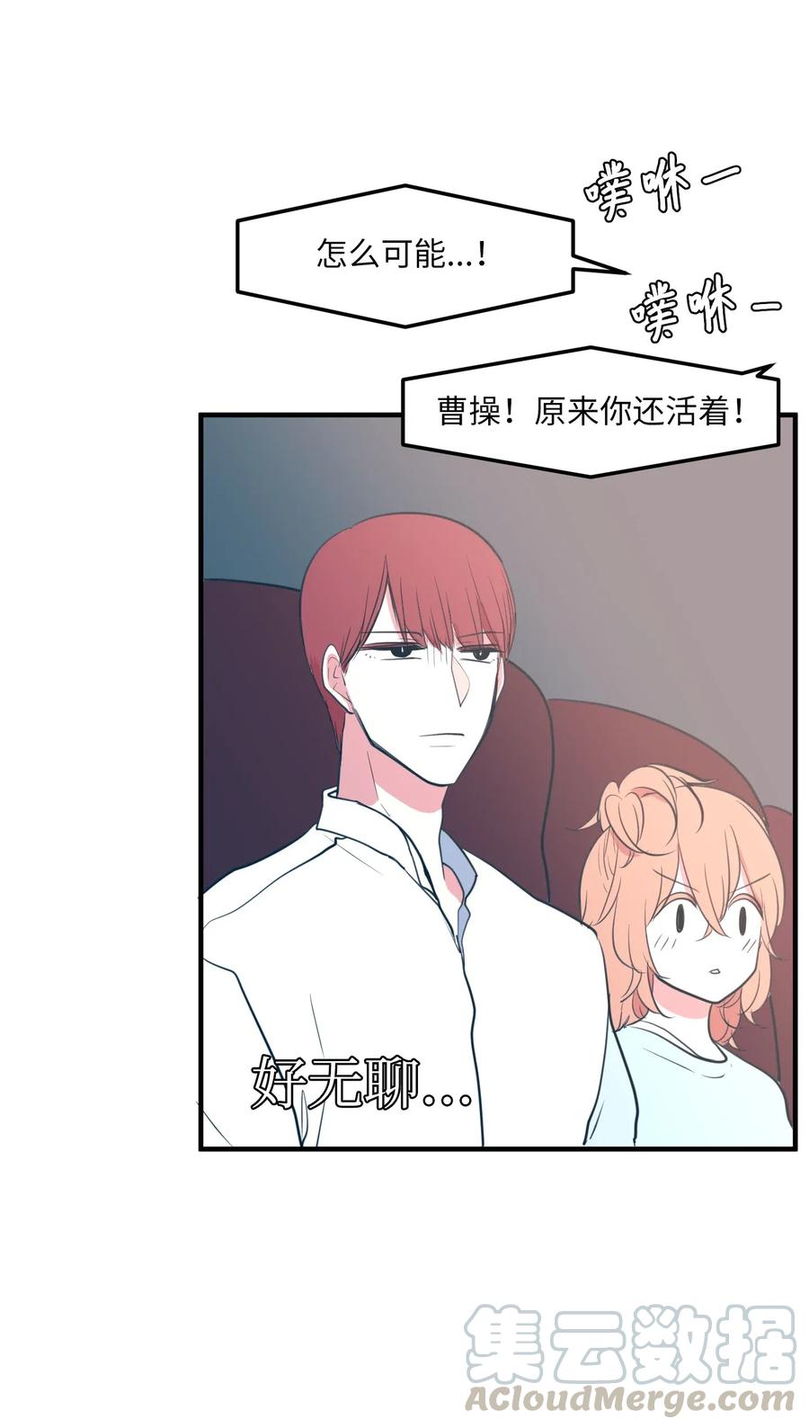 61 我们的距离(1/2)-第61话