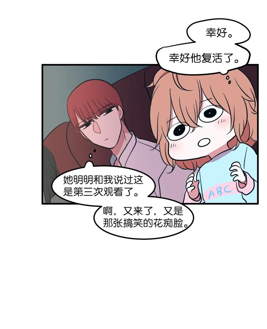 61 我们的距离(1/2)-第61话