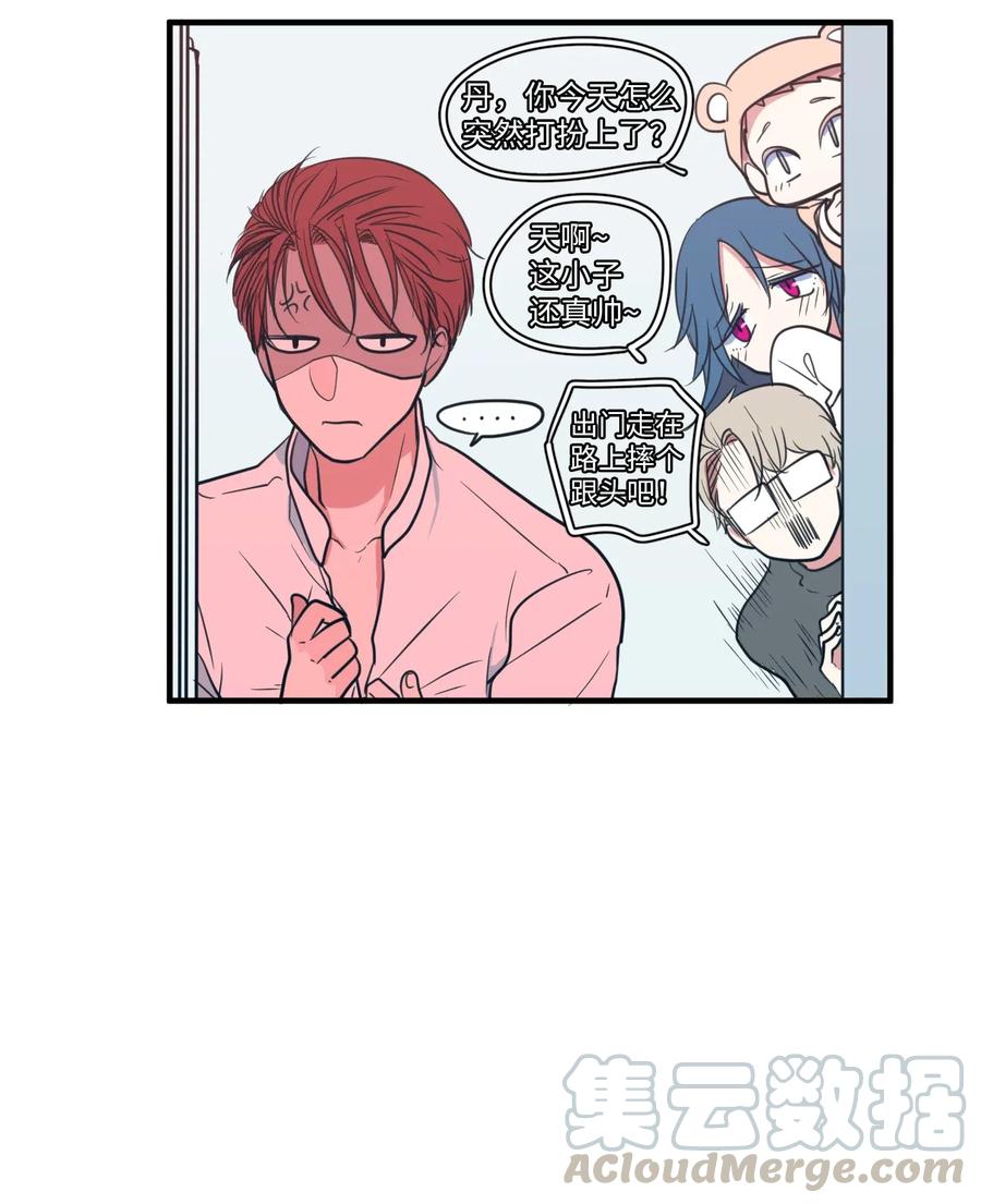 61 我们的距离(1/2)-第61话