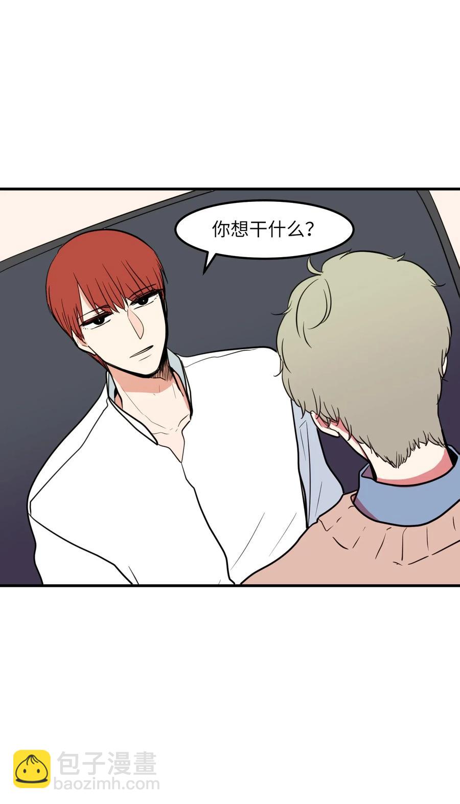 63 不愉快的午餐(1/2)-第63话