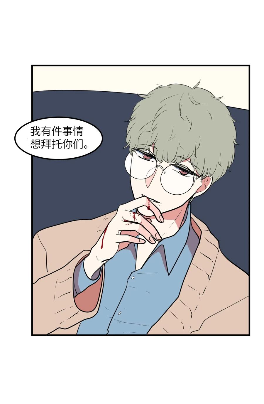 63 不愉快的午餐(1/2)-第63话