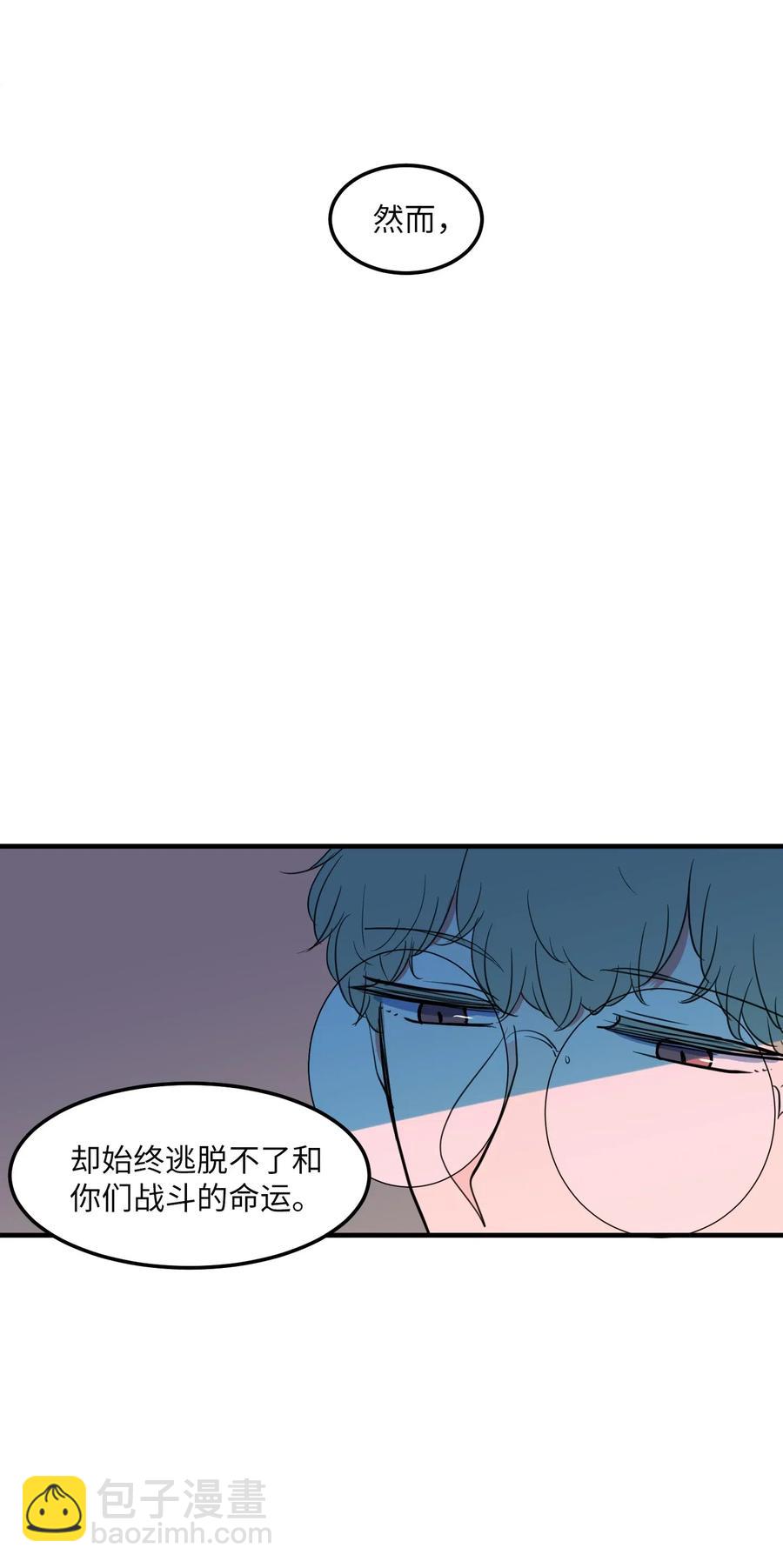 63 不愉快的午餐(1/2)-第63话