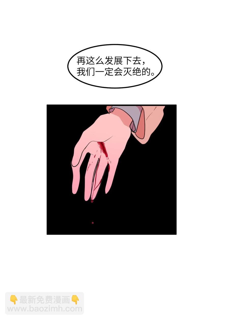 63 不愉快的午餐(1/2)-第63话