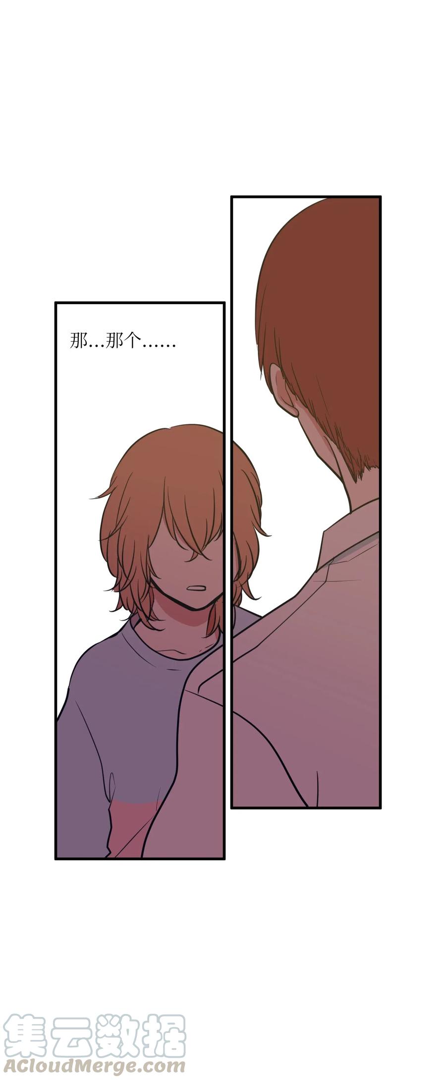 65 不明药物(1/2)-第65话