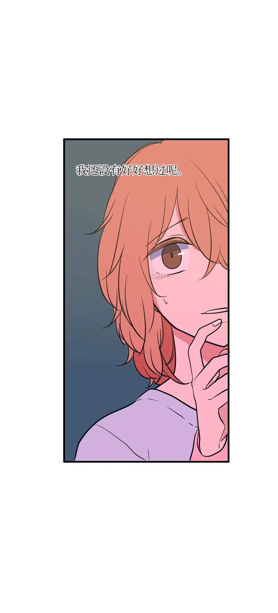 65 不明药物(1/2)-第65话