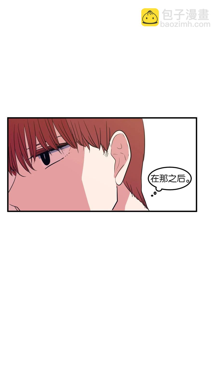 65 不明药物(1/2)-第65话