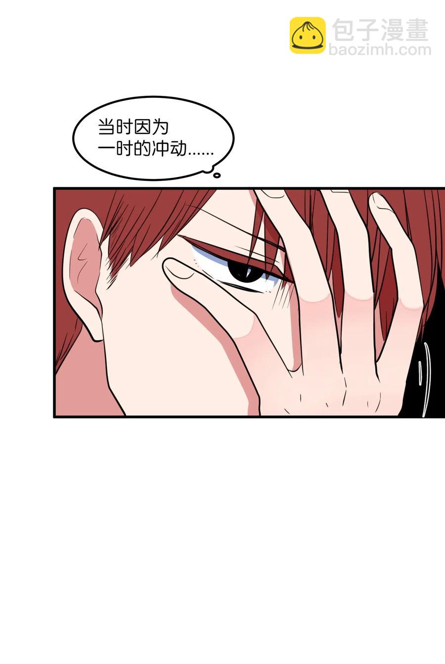 65 不明药物(1/2)-第65话