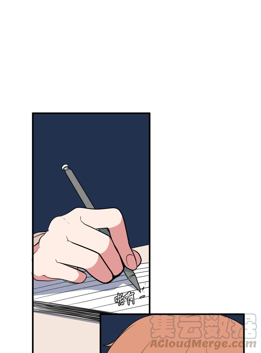 65 不明药物(1/2)-第65话