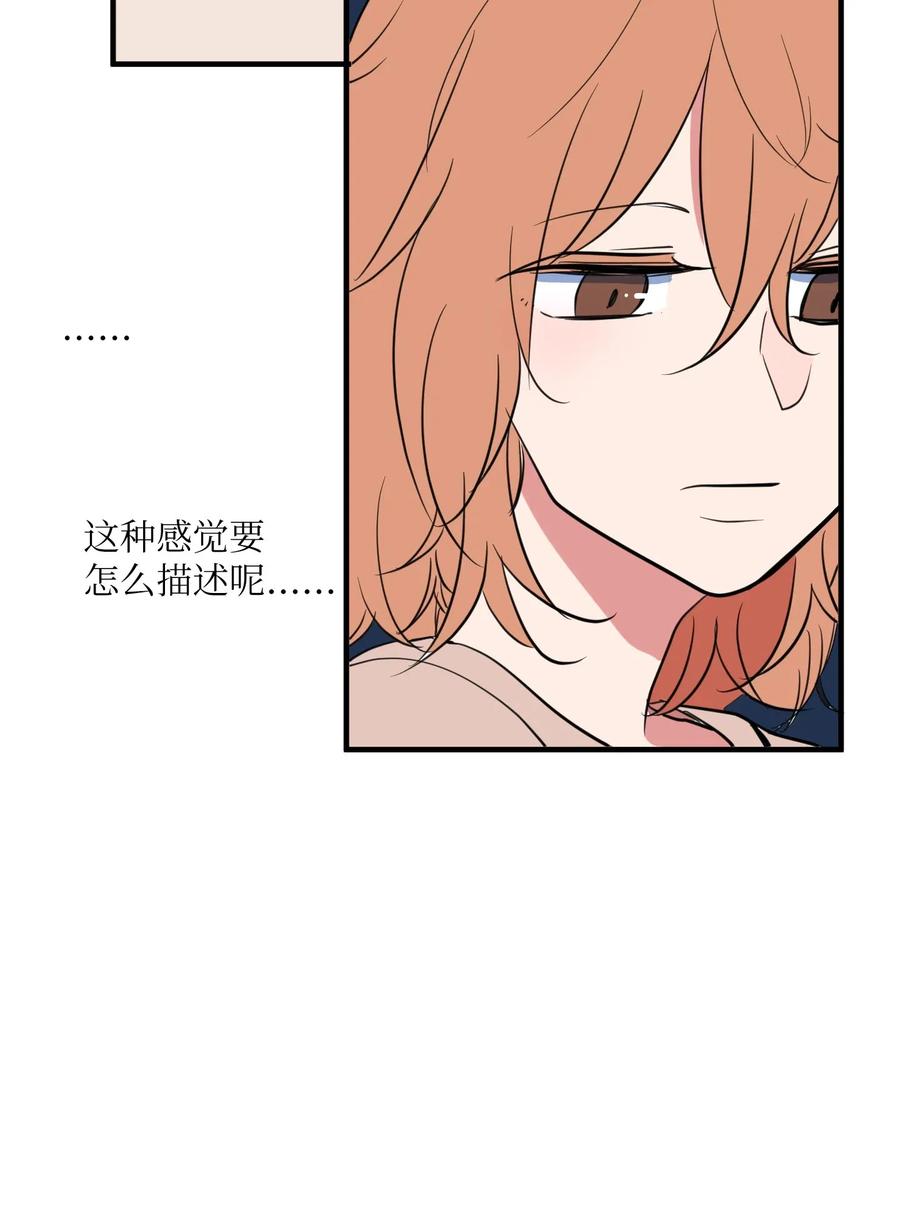 65 不明药物(1/2)-第65话