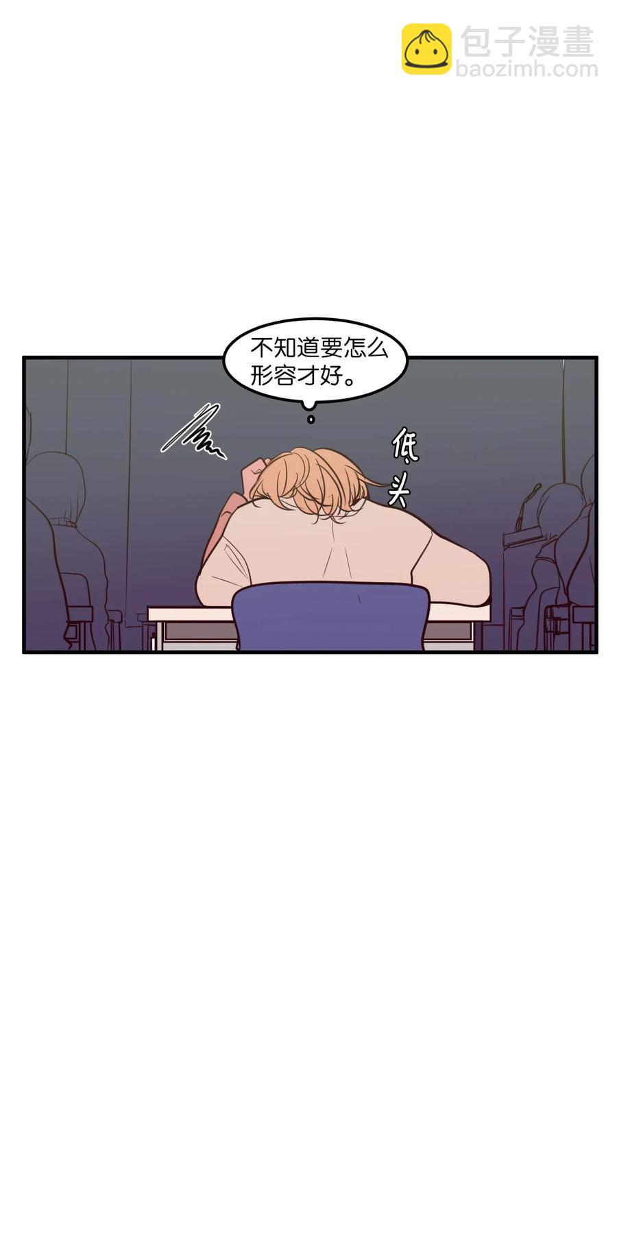 65 不明药物(1/2)-第65话