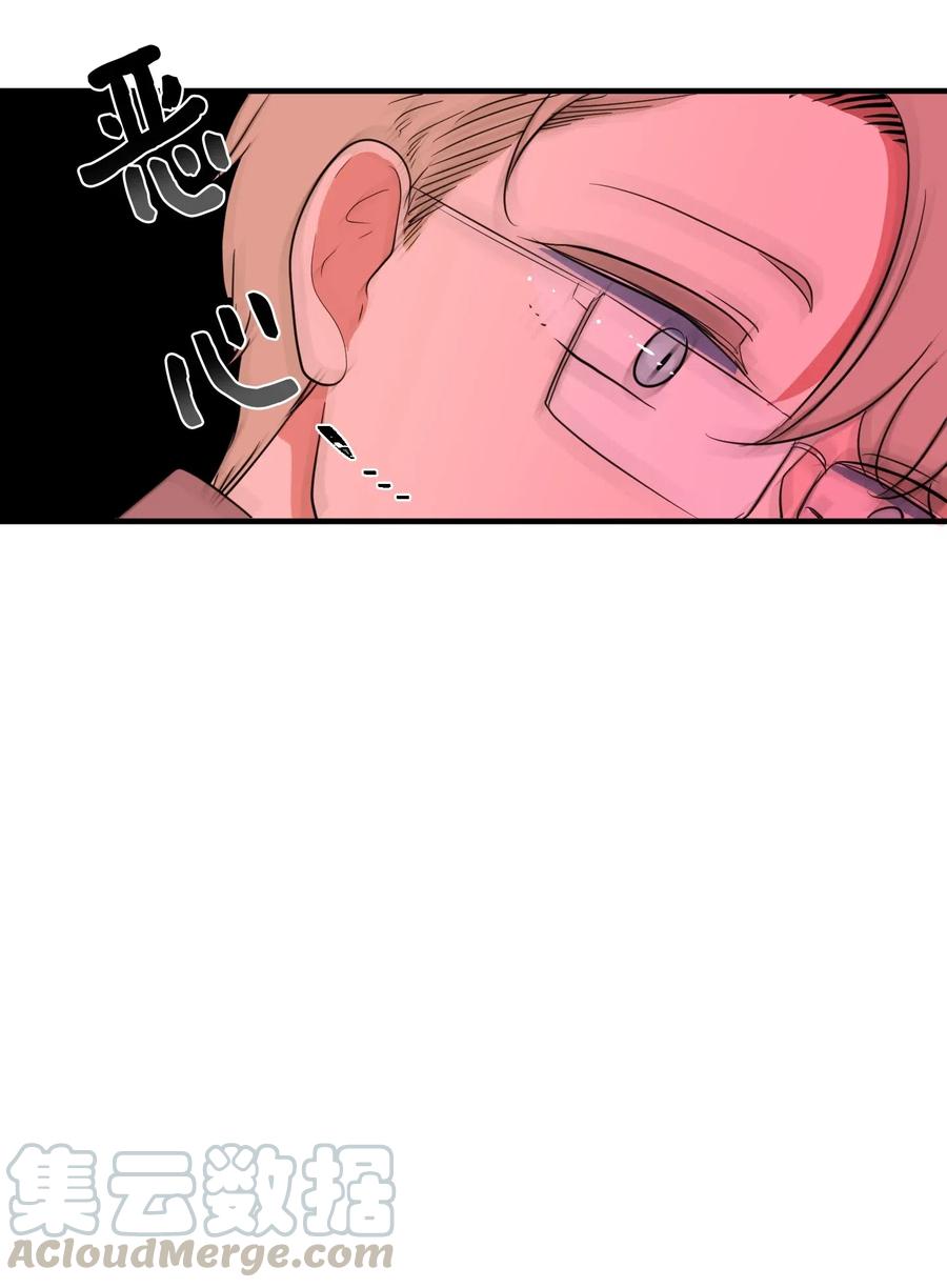 65 不明药物(1/2)-第65话