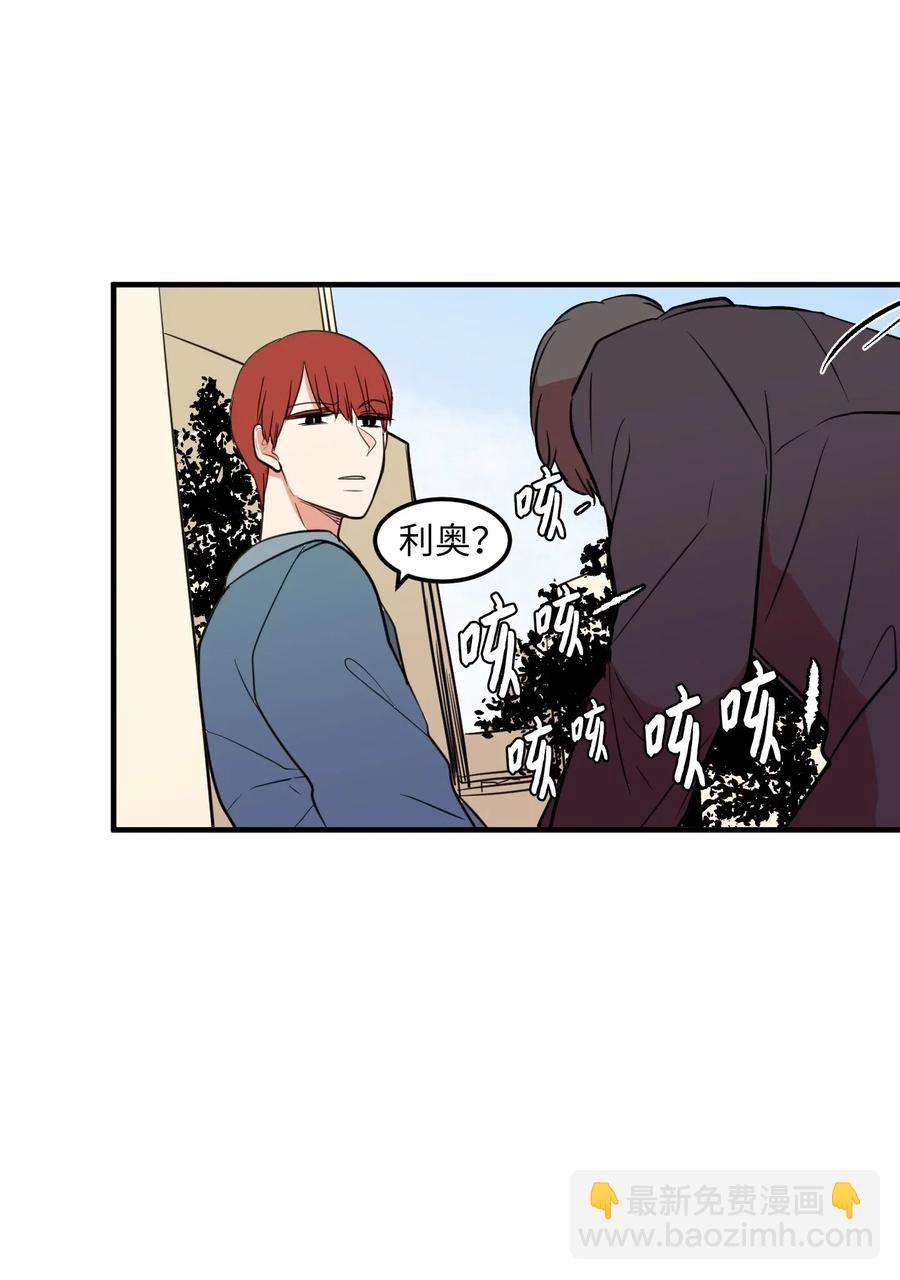 65 不明药物(1/2)-第65话