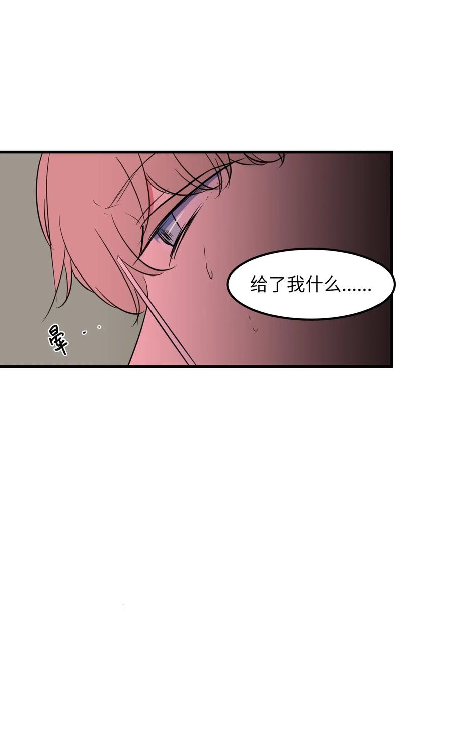 65 不明药物(1/2)-第65话