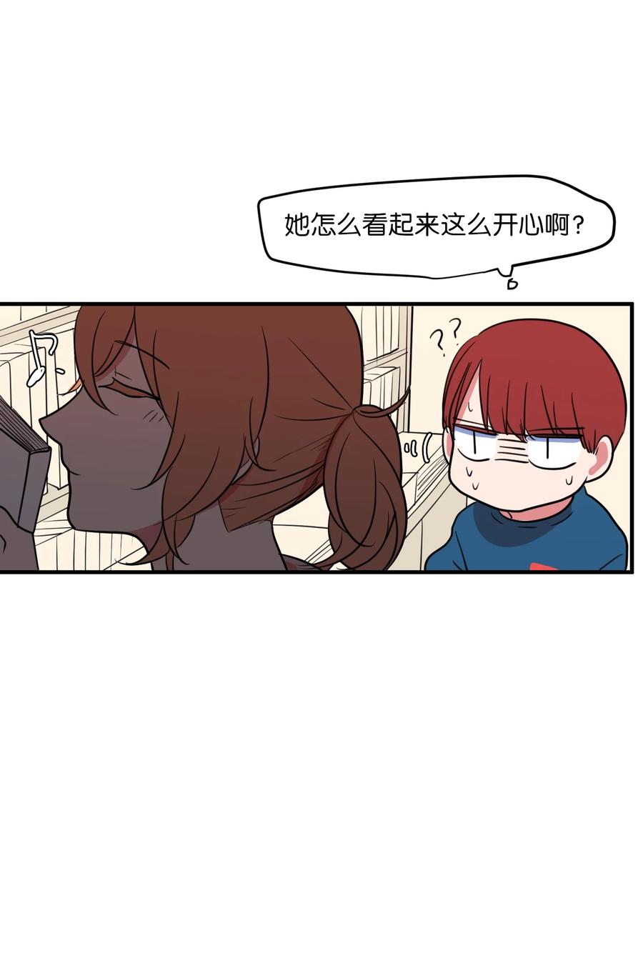 67 糖果没了(1/2)-第67话