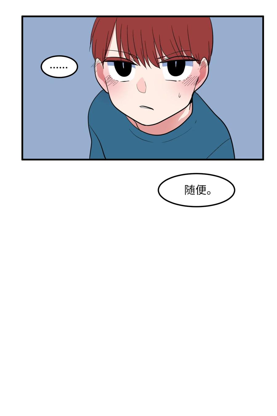 69 寻勇士头发记1(1/2)-第69话