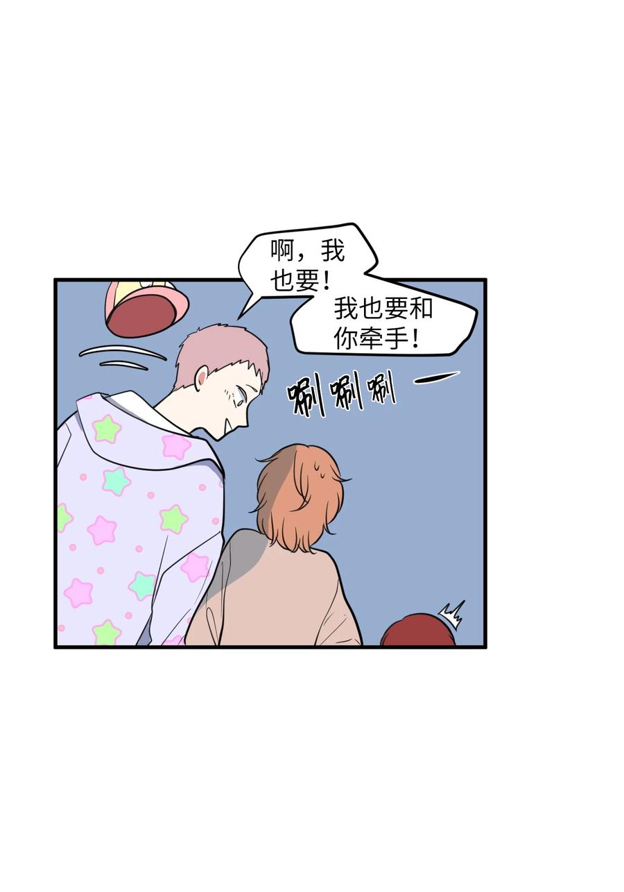 69 寻勇士头发记1(1/2)-第69话