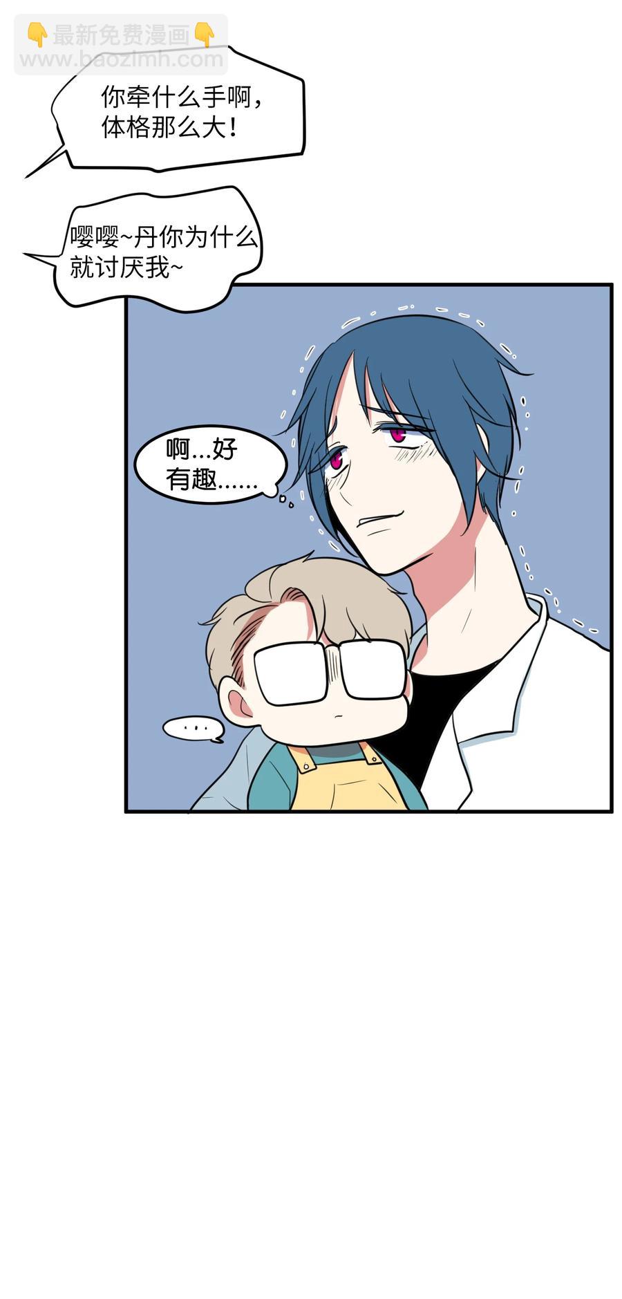 69 寻勇士头发记1(1/2)-第69话