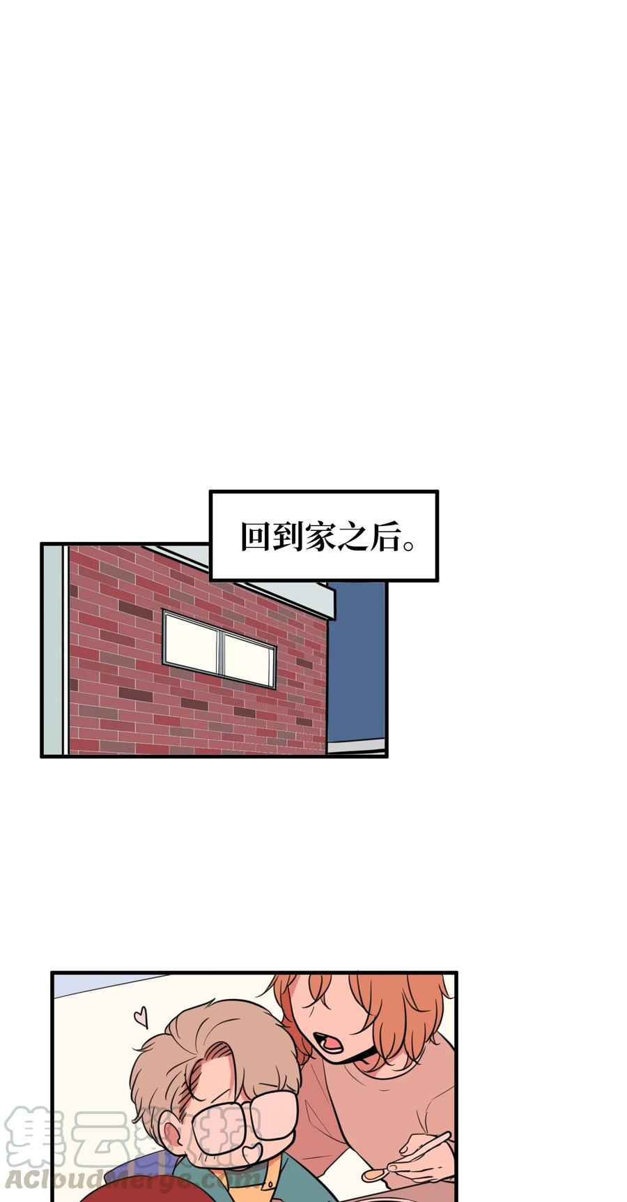 69 寻勇士头发记1(1/2)-第69话