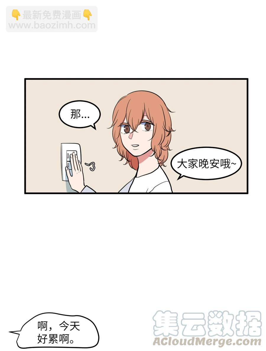 69 寻勇士头发记1(1/2)-第69话