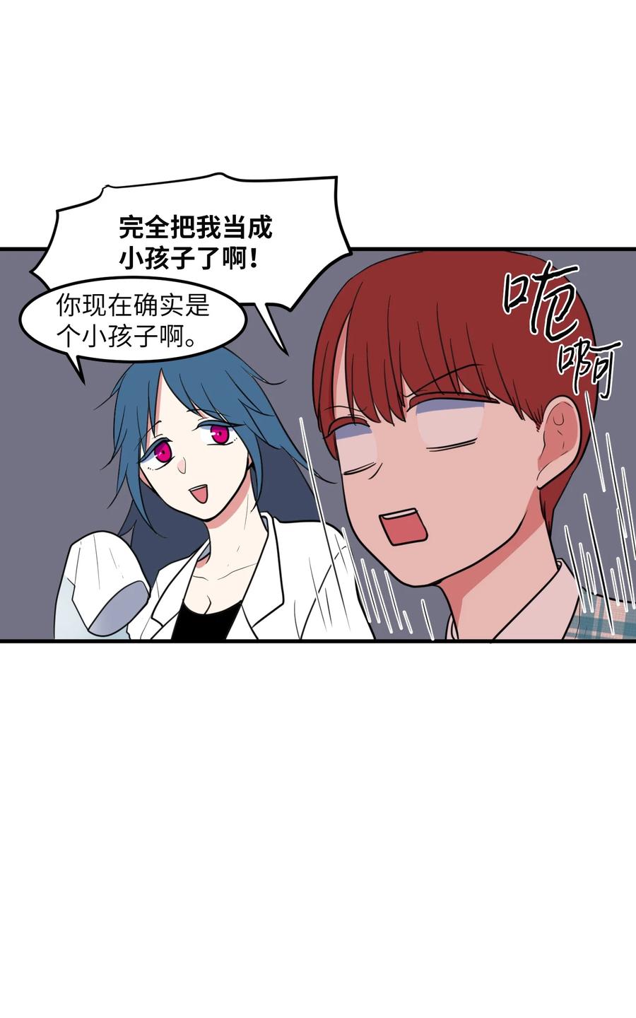 69 寻勇士头发记1(1/2)-第69话