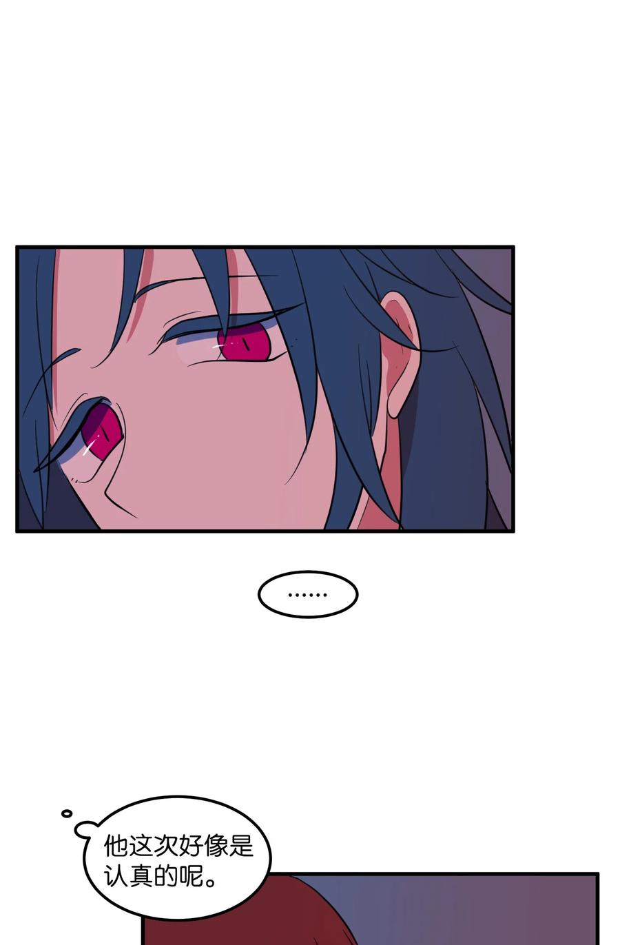 69 寻勇士头发记1(1/2)-第69话