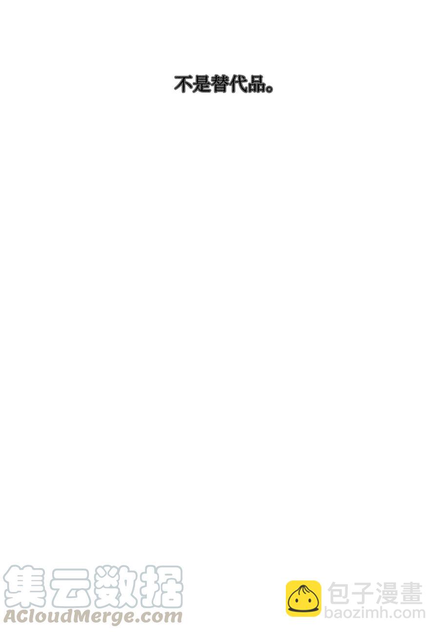 69 寻勇士头发记1(1/2)-第69话