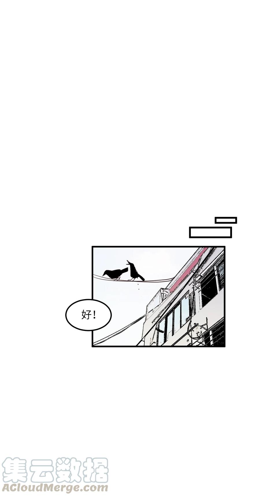 69 寻勇士头发记1(1/2)-第69话