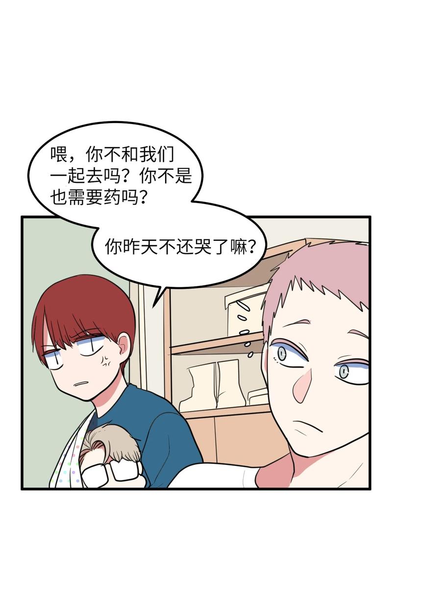 69 寻勇士头发记1(1/2)-第69话