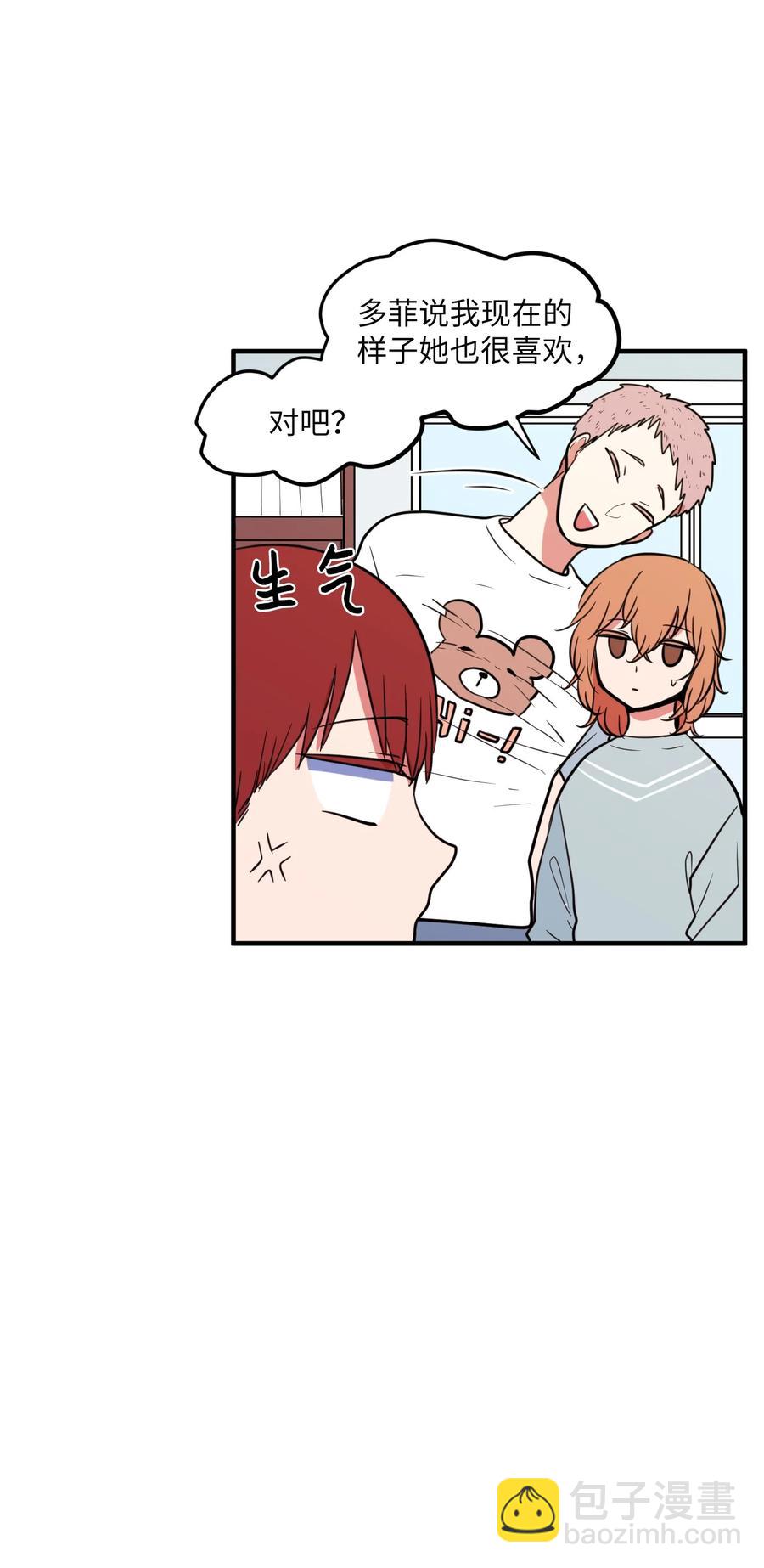 69 寻勇士头发记1(1/2)-第69话